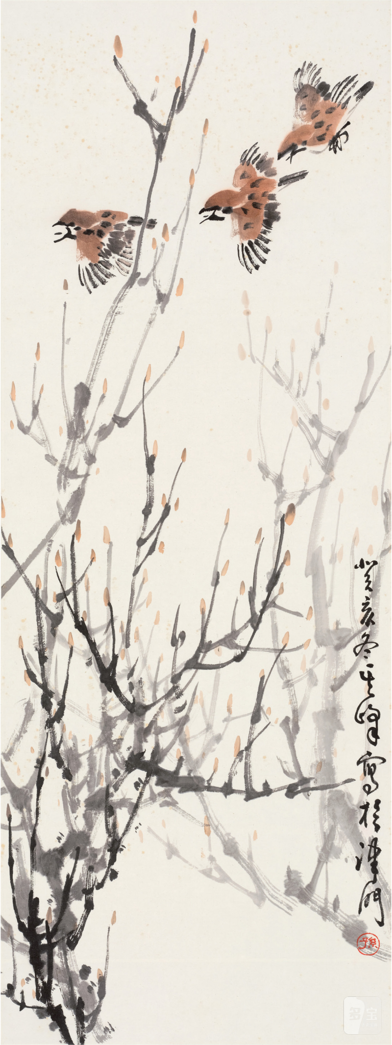 孙其峰（1920～2023）寒枝初栖图